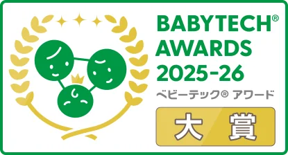 BABYTECH AWARDS 2025-26 大賞